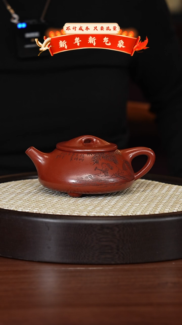 【闪购商品】紫砂茶壶宜兴紫砂壶h44278