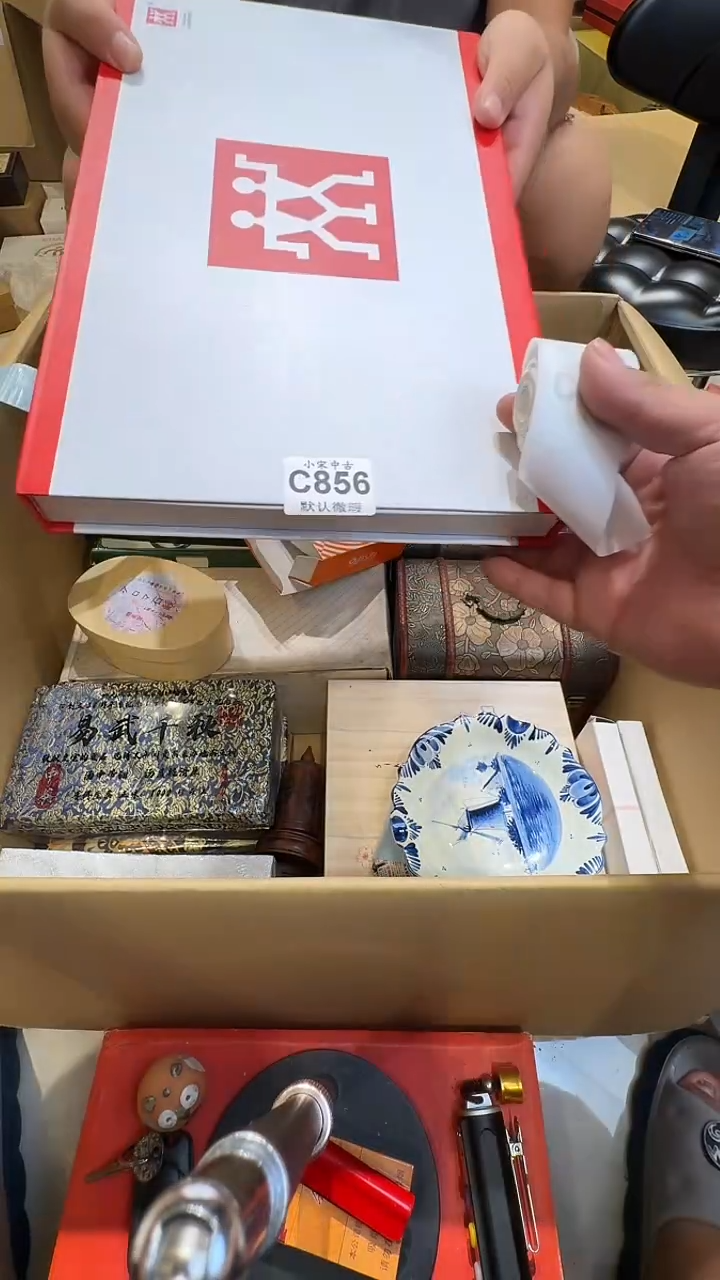 初*·乱山古美術瓷片C856