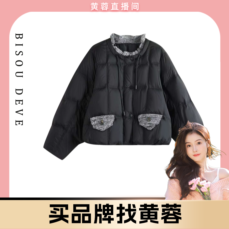 【黄蓉推荐】韩系冬季氛围感羽绒外套MV21060431