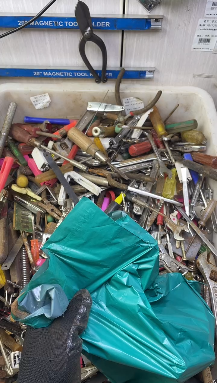 镁@****u老五工具工具工具