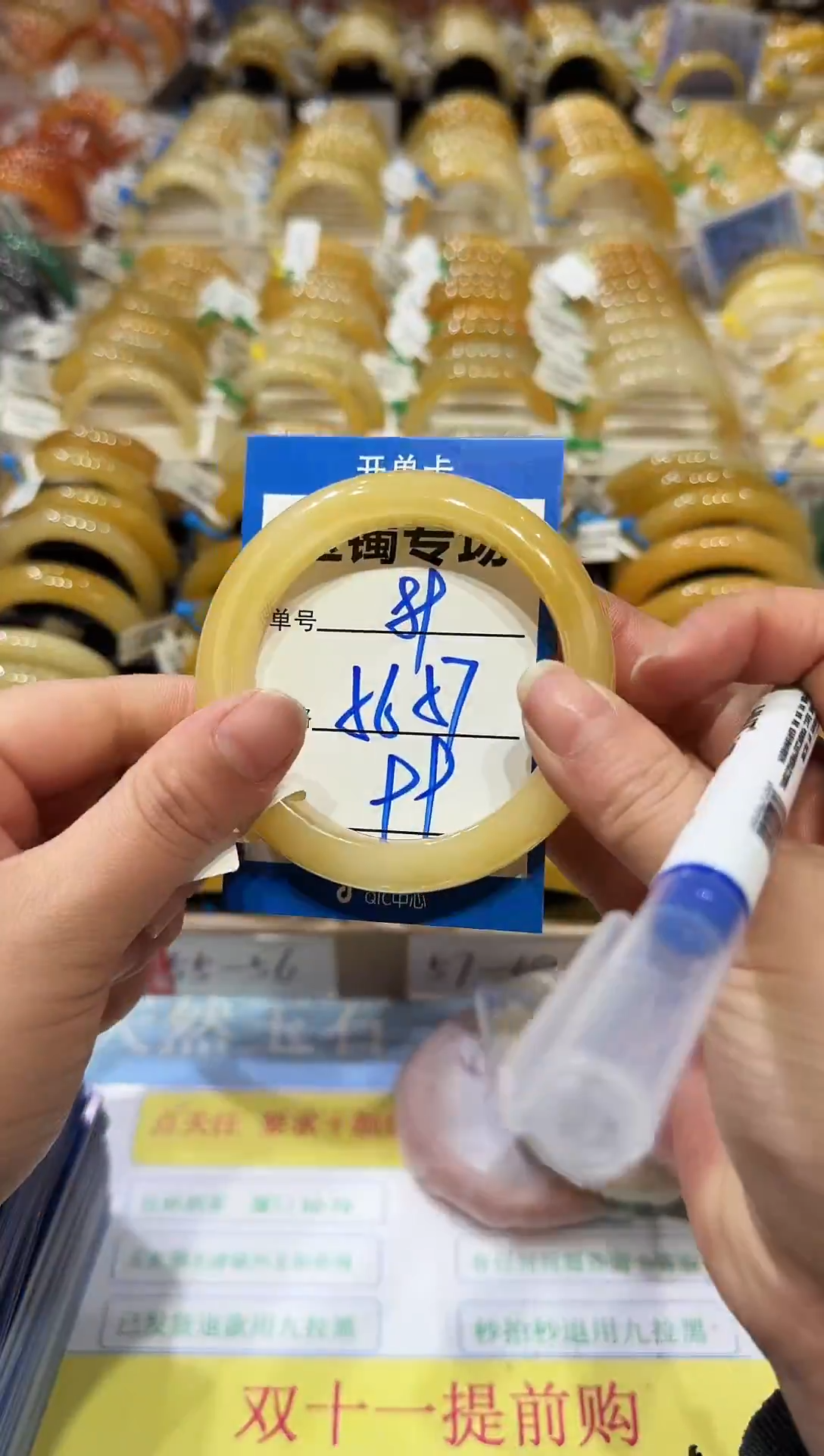 未镶嵌手镯石英岩玉89   56-57