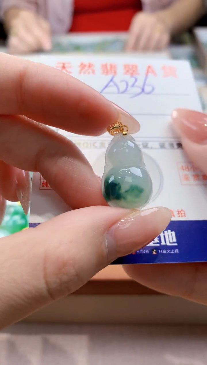 颈饰未镶嵌翡翠天然翡翠挂件