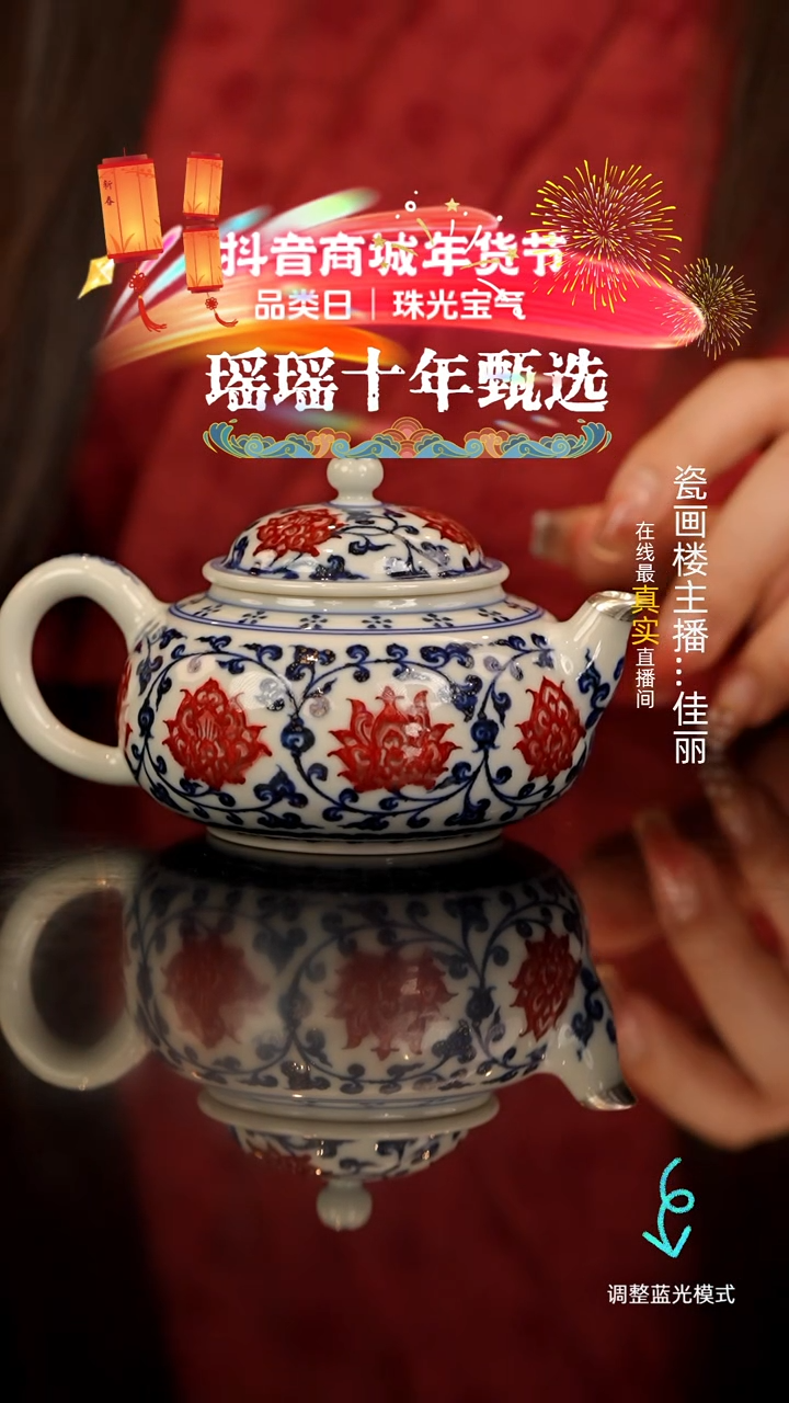 【闪购商品】瓷片瓷瓷瓷瓷瓷瓷瓷瓷