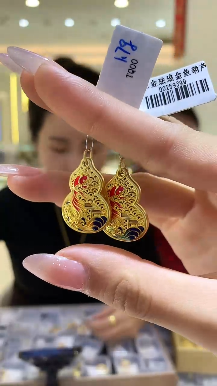 【闪购商品】定制足金吊坠(不含链)金鱼葫芦多样性发一