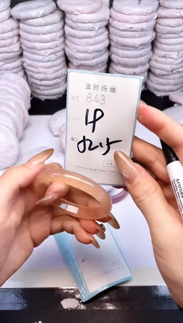 手镯玛瑙/玉髓未镶嵌843