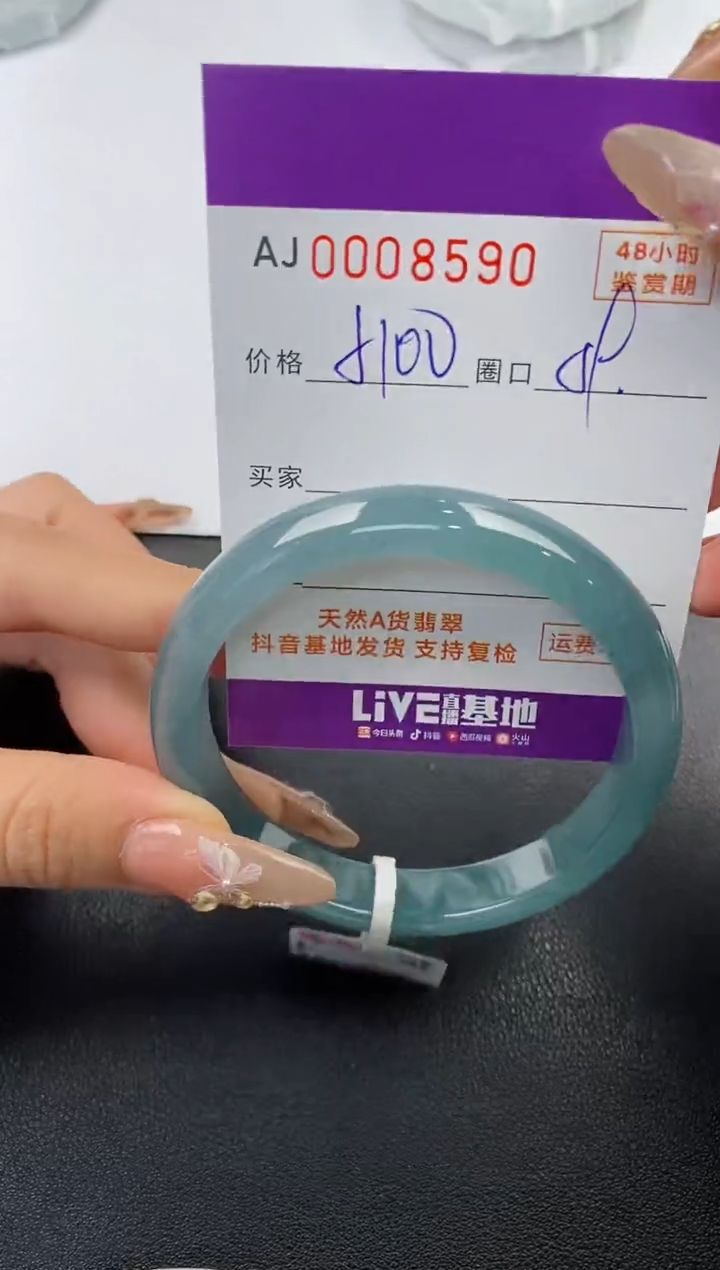 【闪购商品】翡翠手镯未镶嵌天然A货翡翠