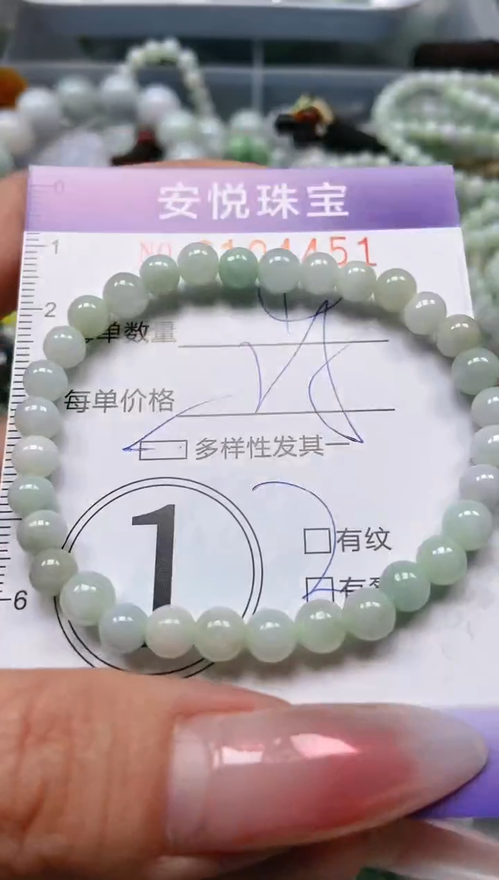 【闪购商品】翡翠颈饰未镶嵌闪购0104451多样性发其一