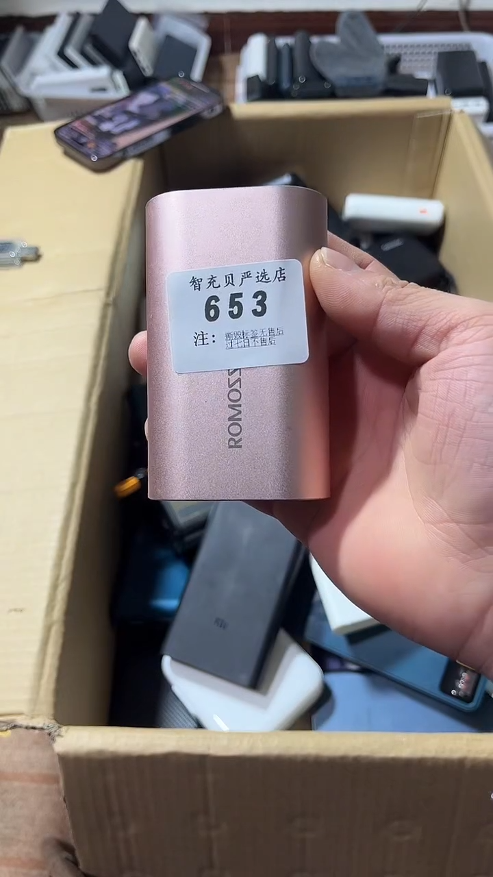 1m助**收数码数据线一号链接