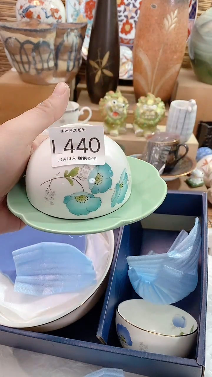 【闪购商品】陶瓷茶具瓷器满20包邮