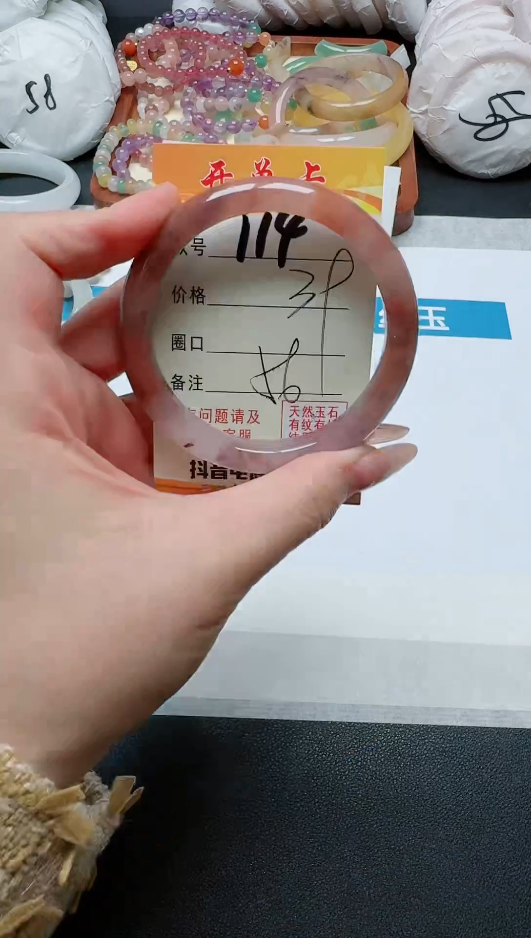 【闪购商品】石英质玉手镯未镶嵌114