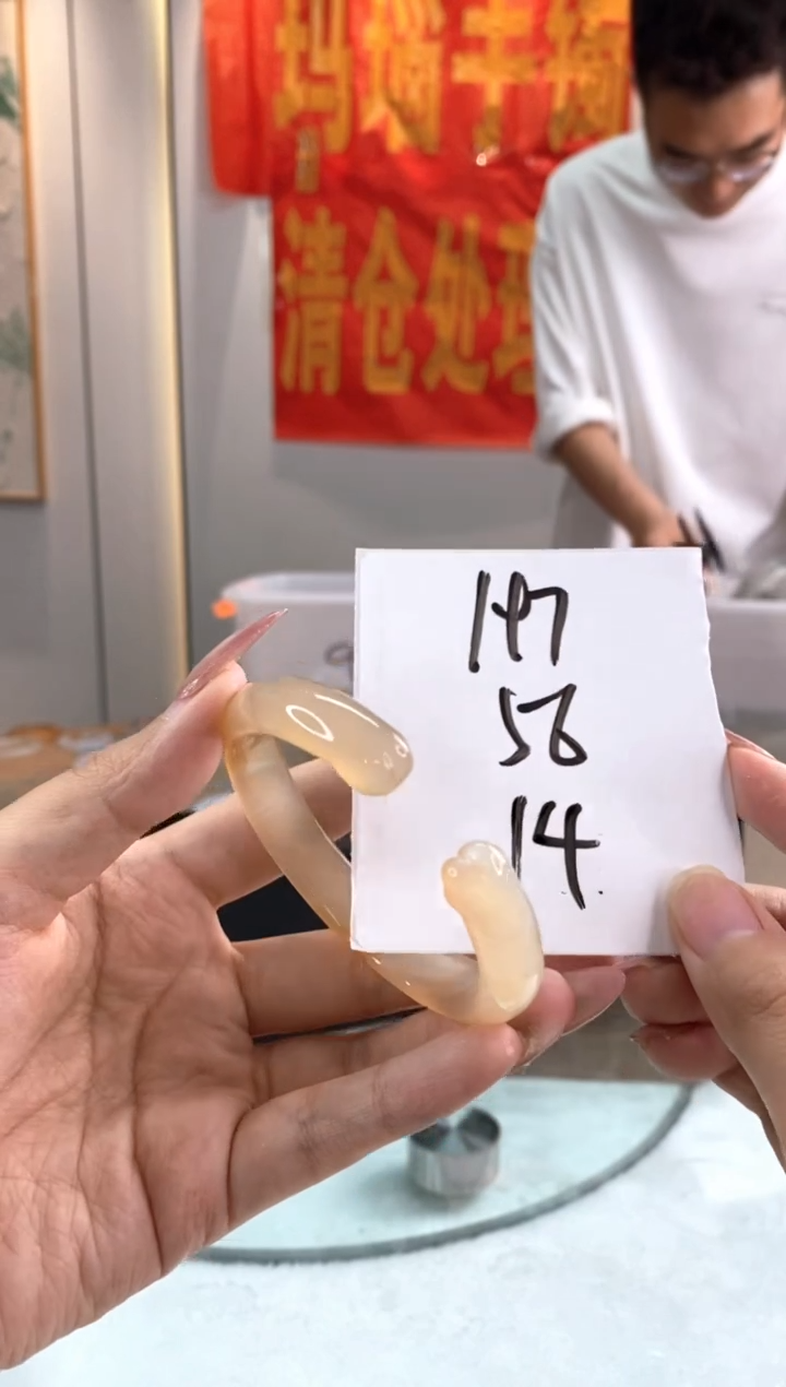 玛瑙/玉髓手镯未镶嵌1