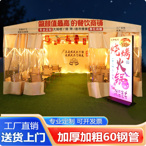 可移动推拉雨棚户外大型仓库厂房电动伸缩帐篷烧烤夜宵汽车遮阳棚