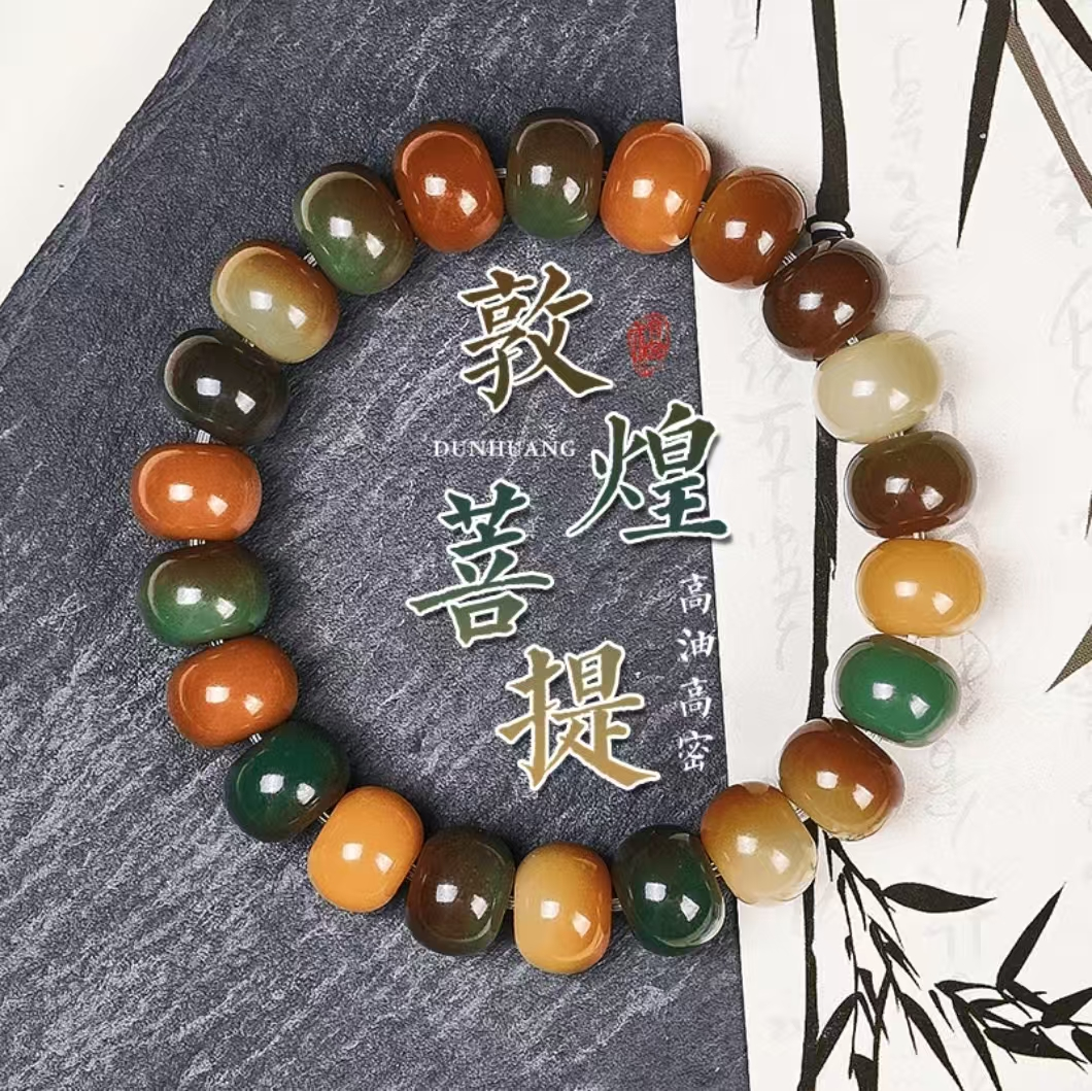 敦煌菩提手串苹果珠女款单圈盘玩文玩念珠高油高密 STJ008