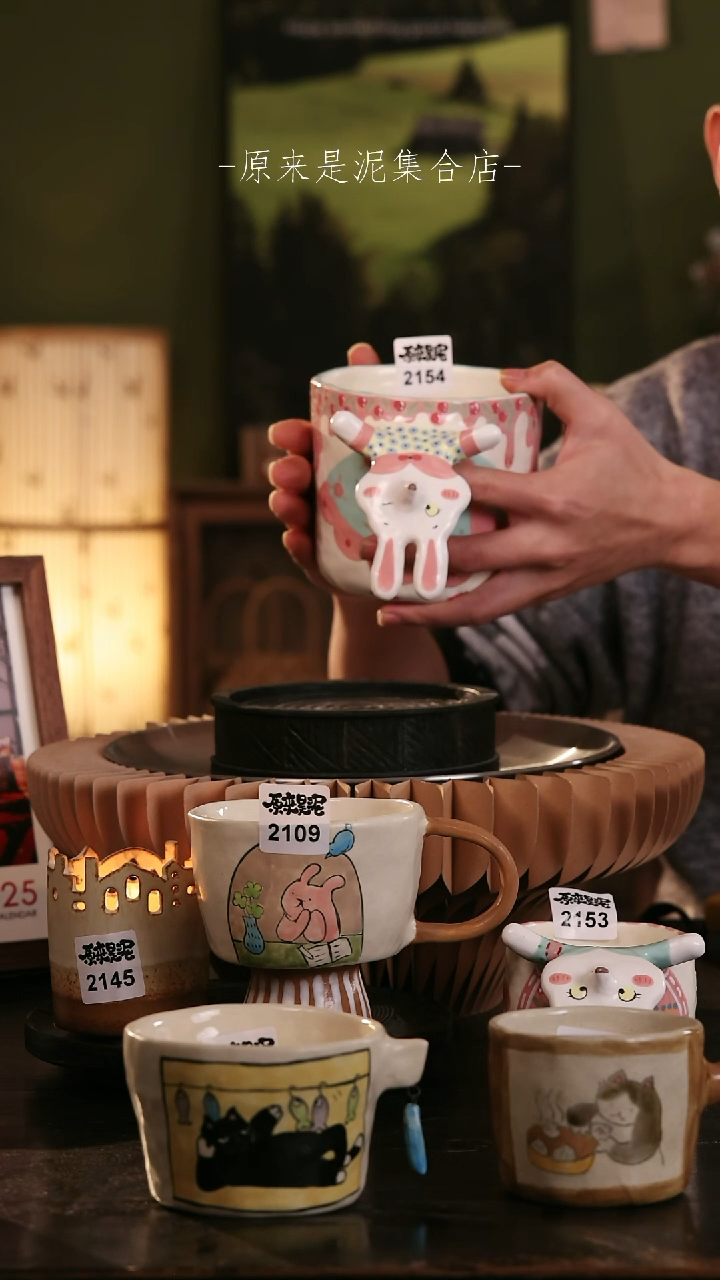 【闪购商品】原来是泥手工创意瓷2154