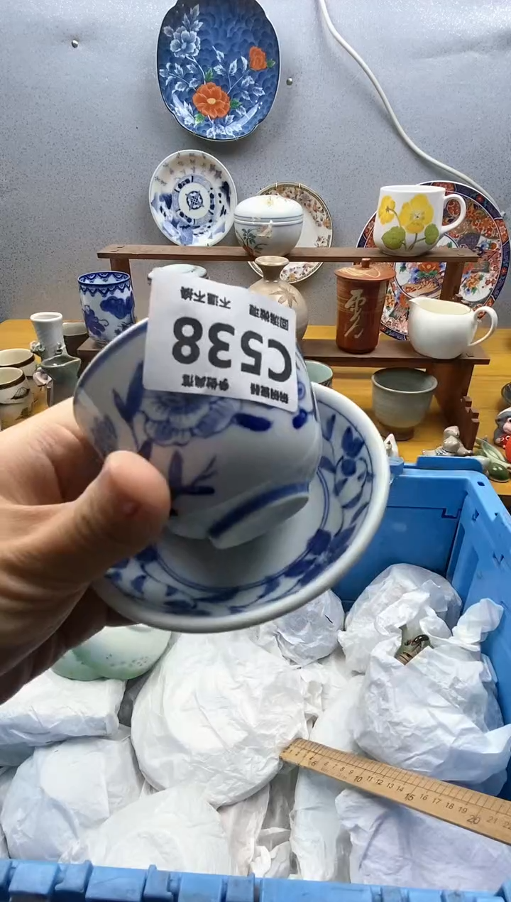 【闪购商品】瓷片538精美瓷器感谢支持9.9包邮