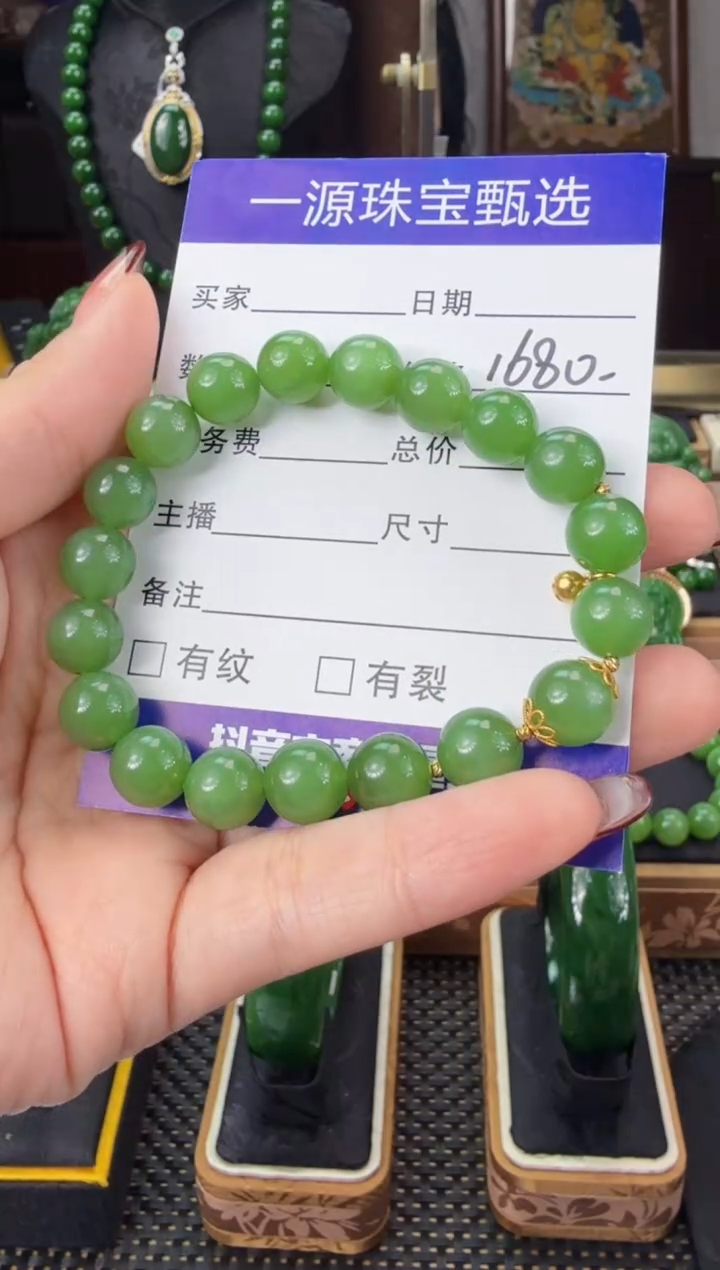 【闪购商品】和田玉（碧玉）手串未镶嵌  