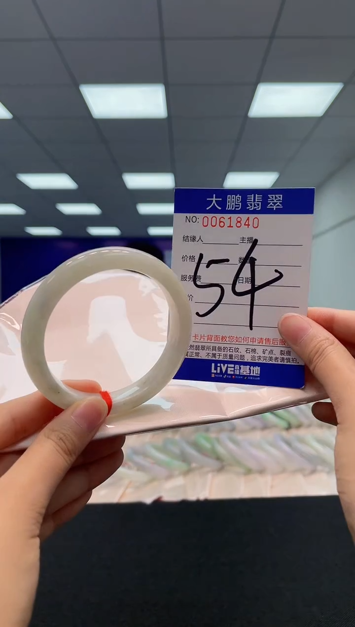 【闪购商品】翡翠未镶嵌手镯AAAAAAAAAA