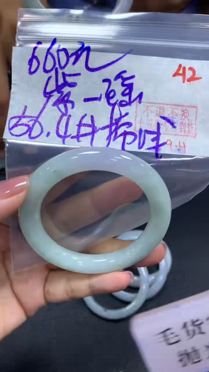 未镶嵌定制翡翠紫*瑶拍一发一42