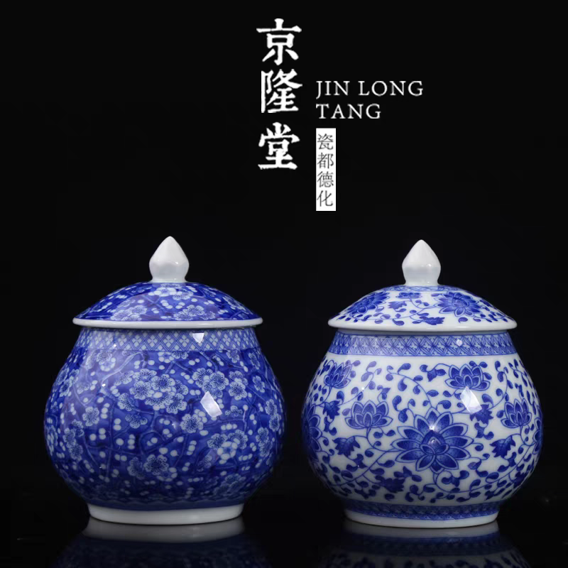 高档青花陶瓷密封茶叶罐家用防潮一罐多用适用
