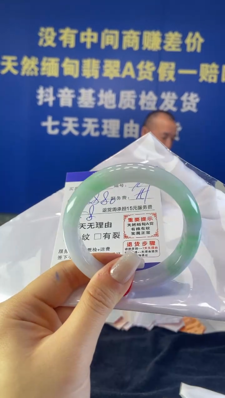 未镶嵌手镯翡翠翡翠手镯单样发一101