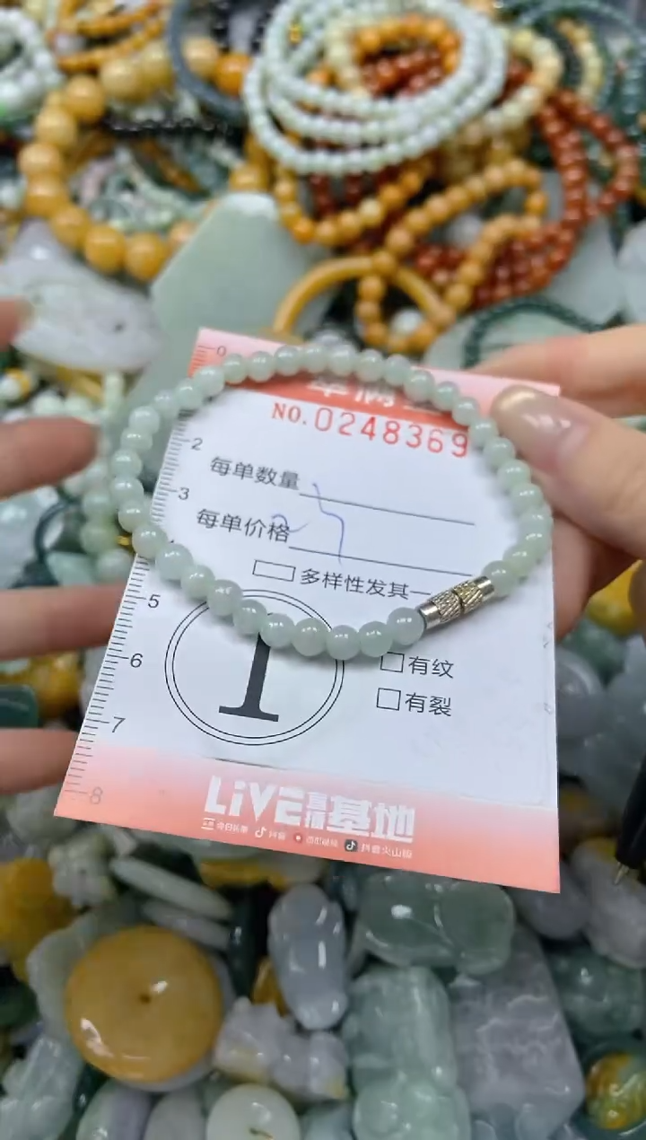 未镶嵌挂件翡翠闪购0248369