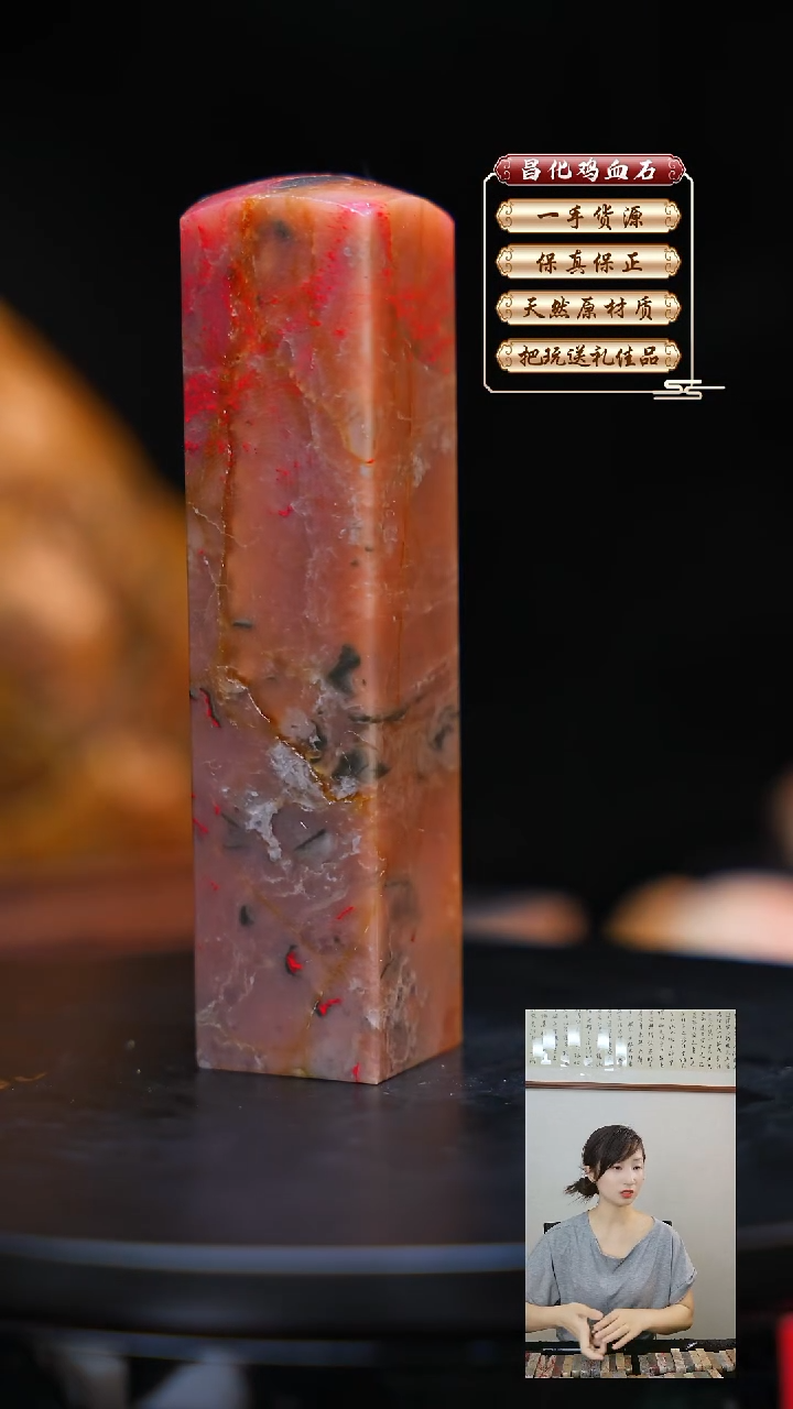 昌化石印石昌化原产地印章一方JL