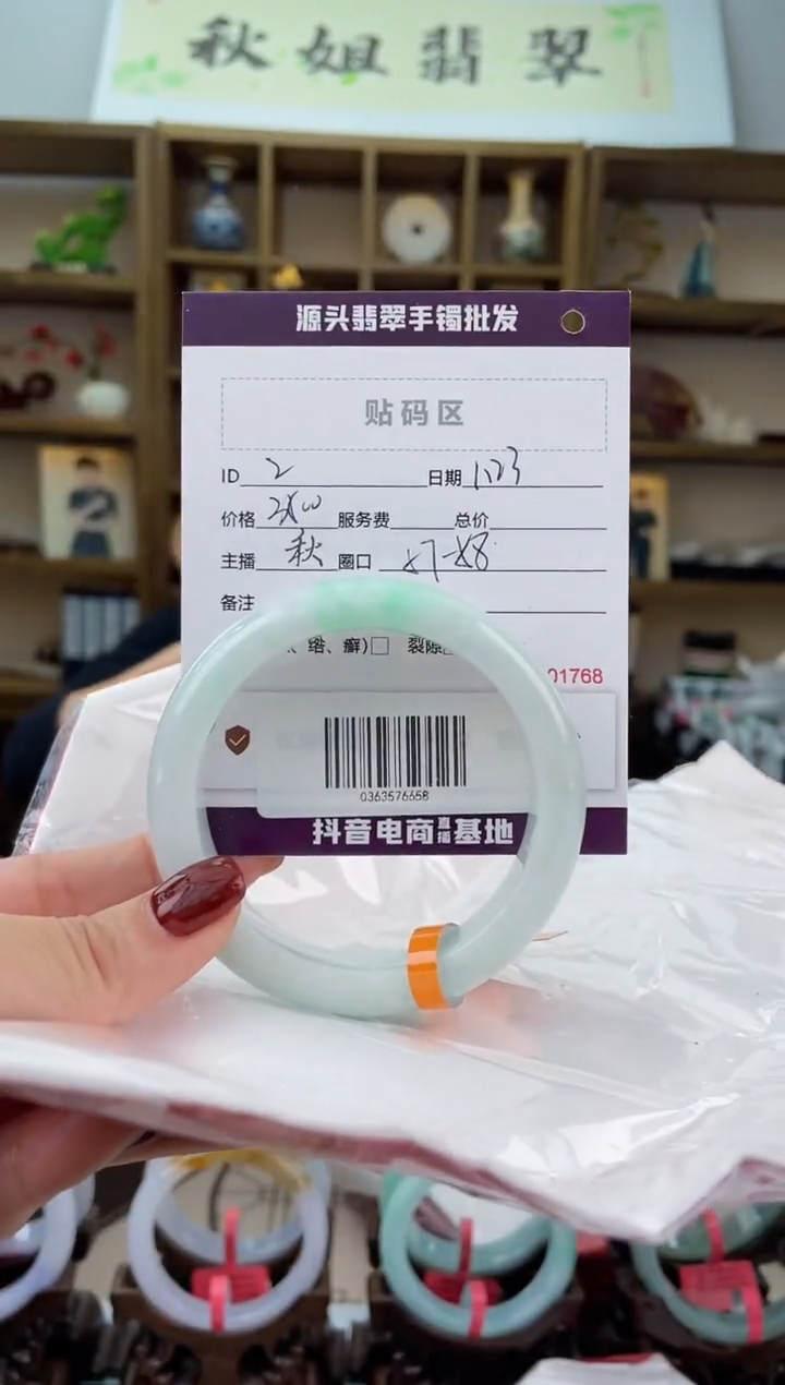 【闪购商品】翡翠手镯未镶嵌翡翠手镯