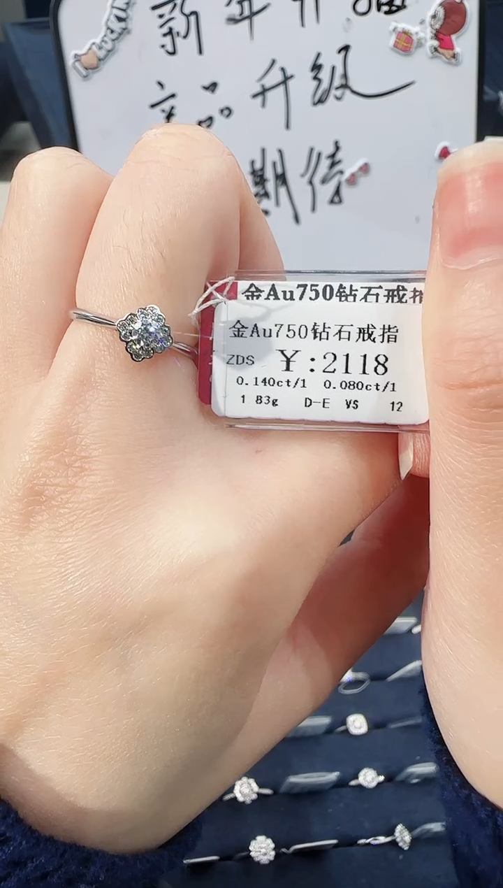 【闪购商品】钻石戒指/指环18K金镶嵌1866