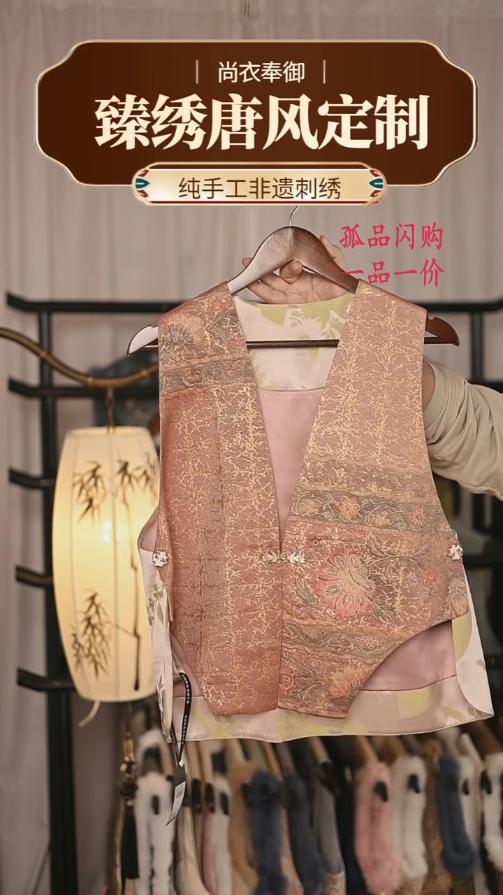 【闪购商品】织绣8.V领本皱织粉紫色