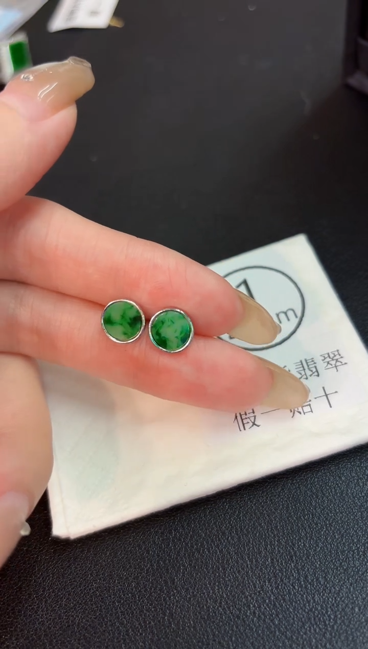 翡翠未镶嵌耳饰88缅料A货/多样性发货/一件
