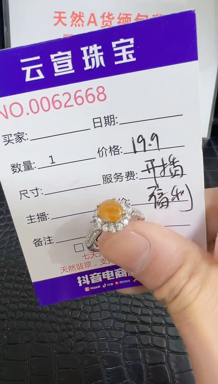 银S925镶嵌戒指翡翠你***嬛2668