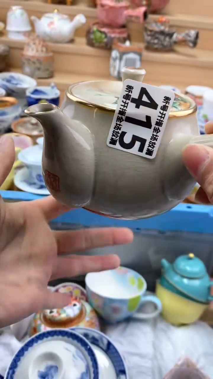 【闪购商品】茶盏【闪购商品】【闪购商品】