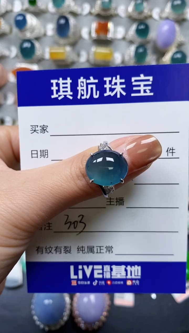 【闪购商品】翡翠戒指银S925镶嵌0303