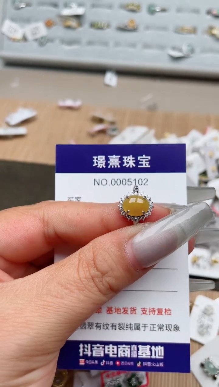 【闪购商品】翡翠戒指银S925镶嵌、