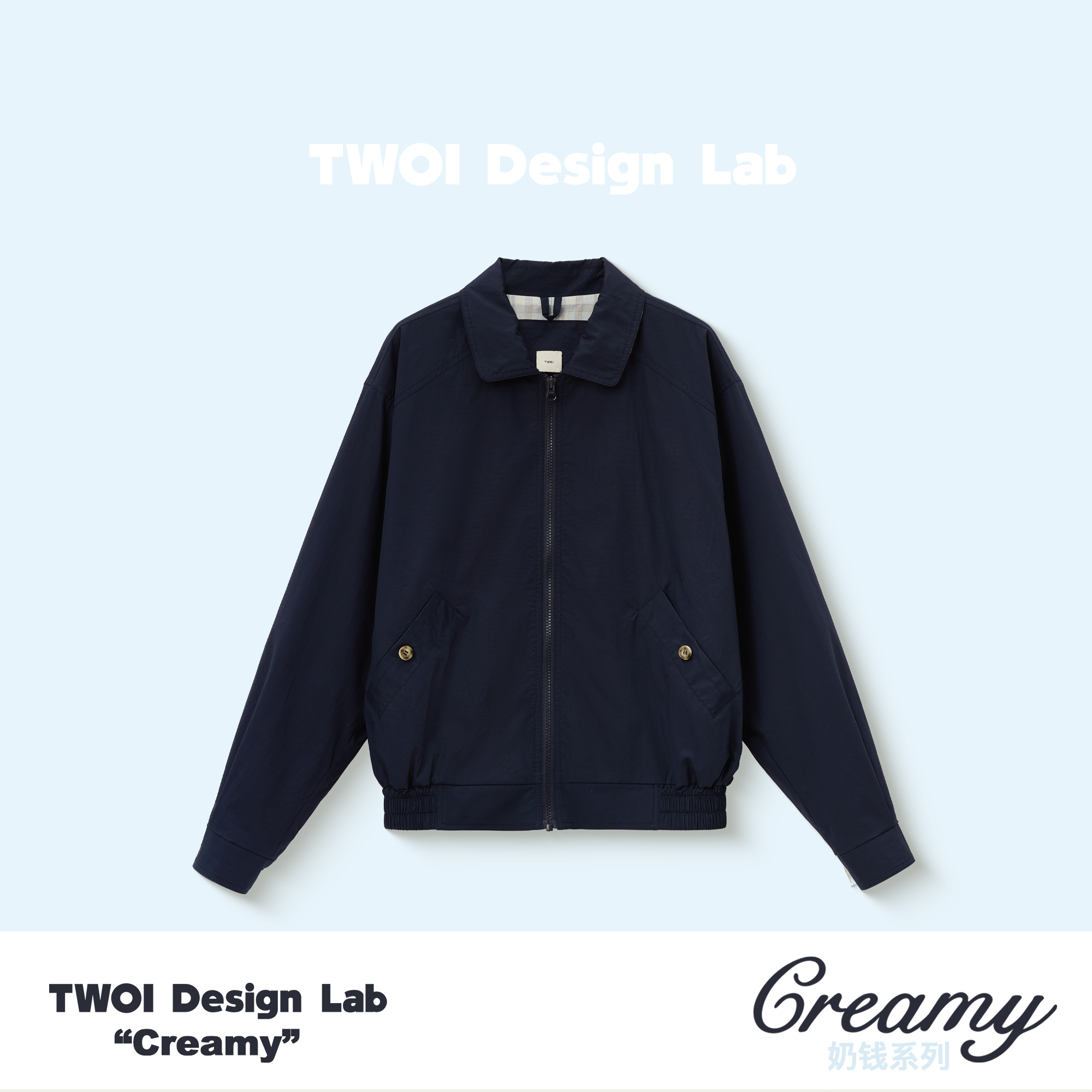 TWOI Design Lab "奶钱系列"「奶油藏蓝工装外套」
