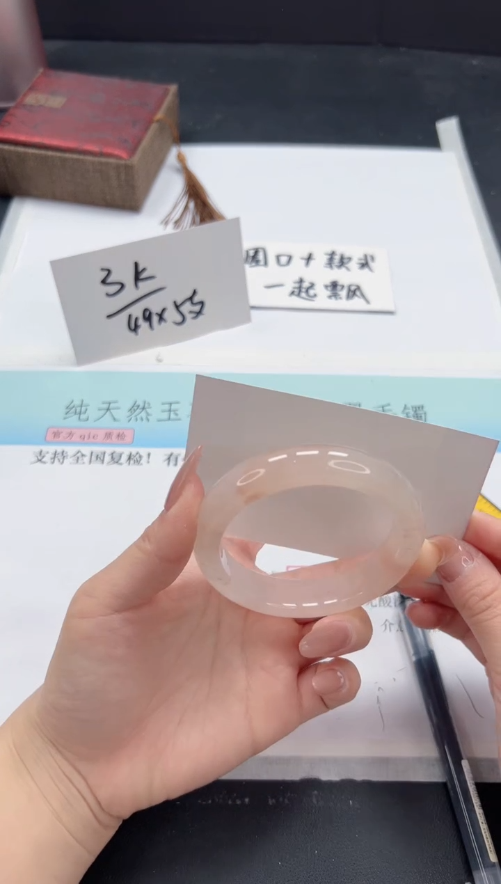 【闪购商品】石英质玉手镯未镶嵌A64-55.4