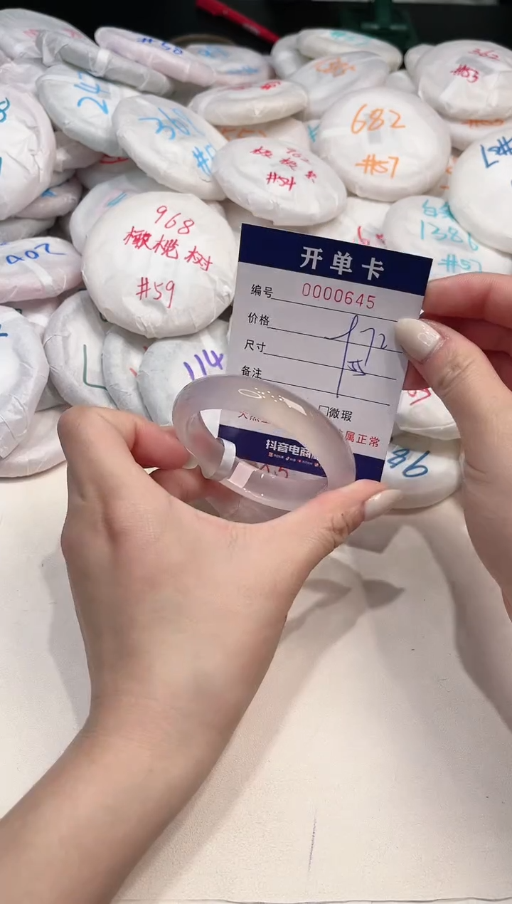 【闪购商品】玛瑙/玉髓手镯未镶嵌645