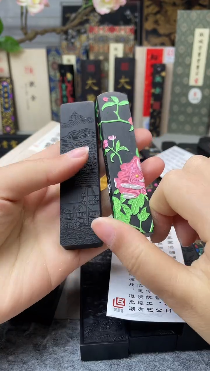 宝墨堂 1两玉堂清玩+玄之斋 花开富贵