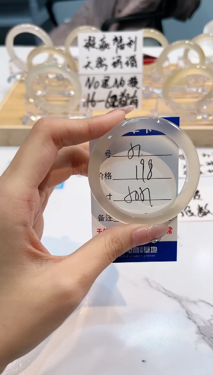 【闪购商品】玛瑙/玉髓手镯未镶嵌57-51+L马黑1瑕L-L