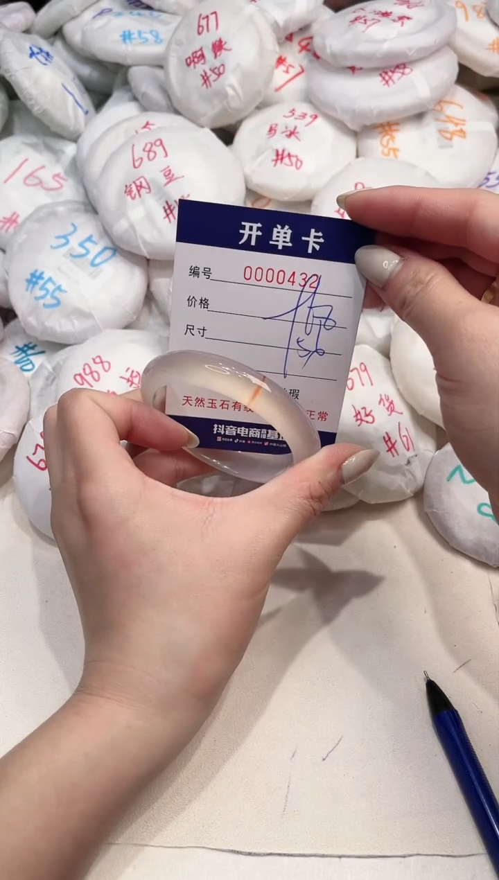 【闪购商品】玛瑙/玉髓手镯未镶嵌432