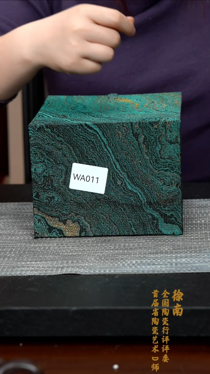 【闪购商品】紫砂茶壶WA011-0224NX