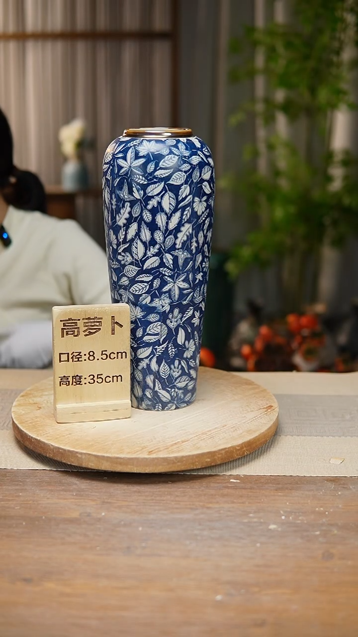 【闪购商品】陶瓷  花器高萝卜青花瓷叶子