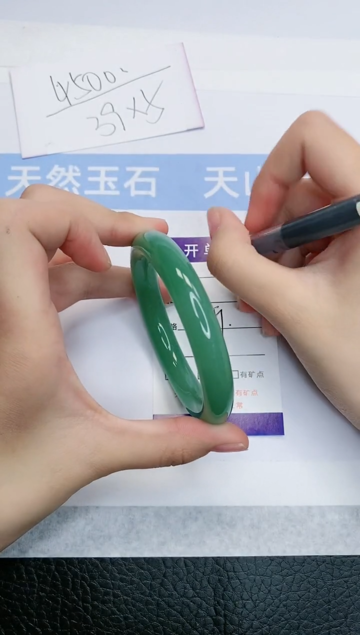 【闪购商品】石英质玉手镯未镶嵌DY114-54+