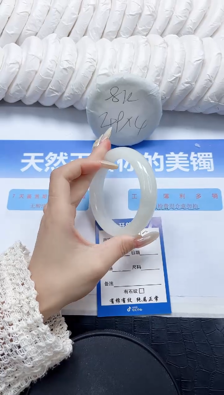 和田玉手镯未镶嵌95-60.8