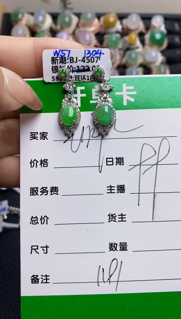 翡翠戒指银S925镶嵌1191