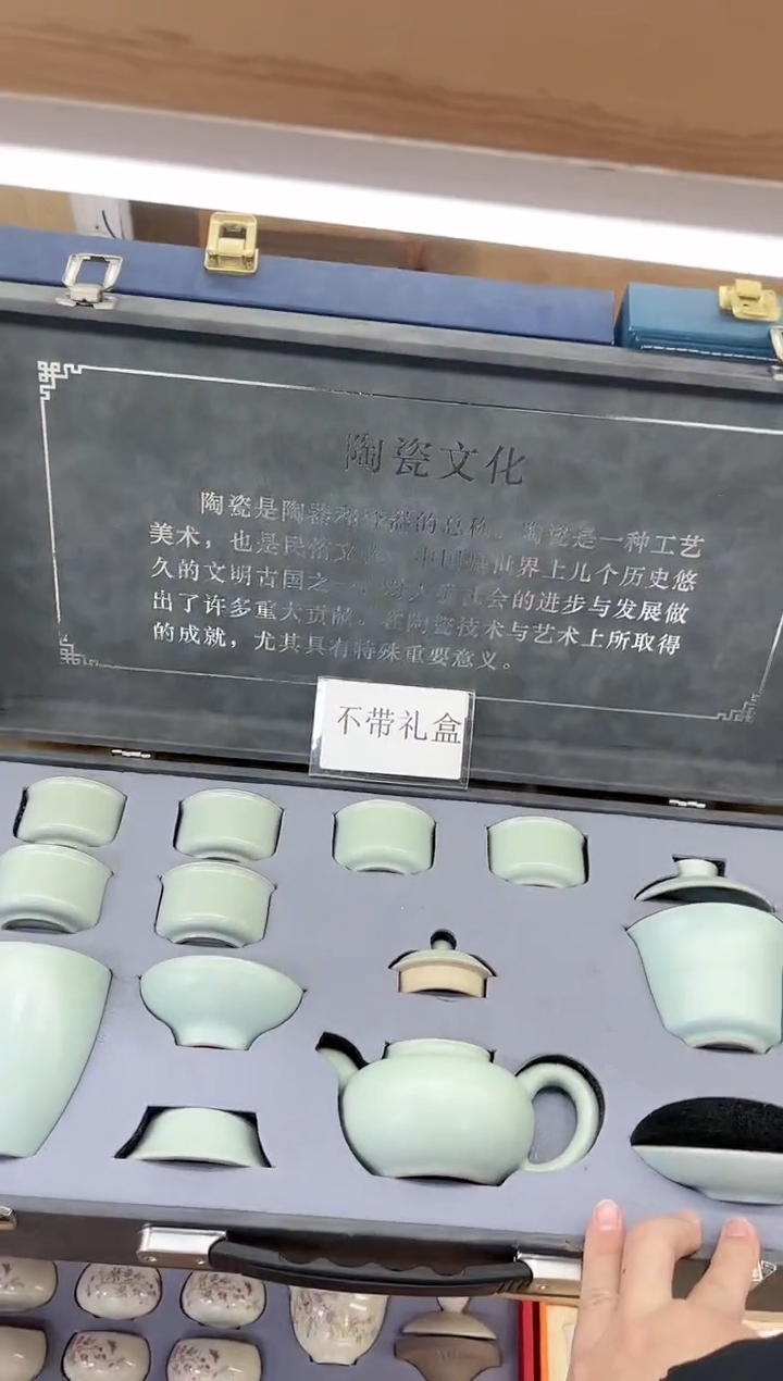 【闪购商品】展宏茶具展宏茶具@A-