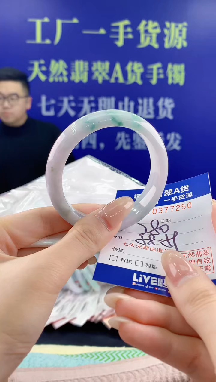 【闪购商品】翡翠手镯未镶嵌50天然翡翠A货