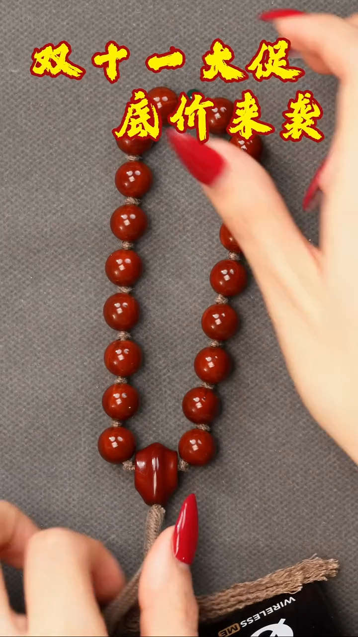 吊坠橄榄核佳****达正圆光珠