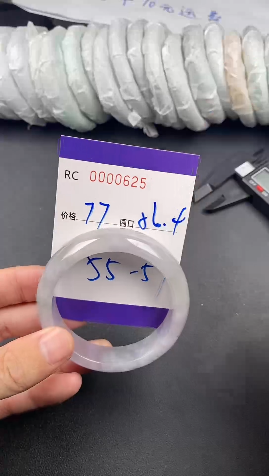 未镶嵌手镯翡翠手镯0625