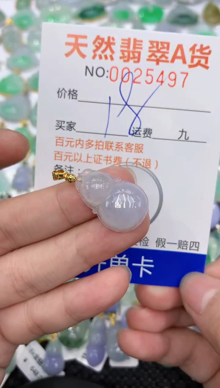 【闪购商品】翡翠颈饰合金111111111